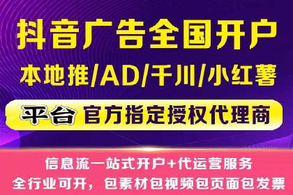 SEM竞价托管实操案例：关键词优化