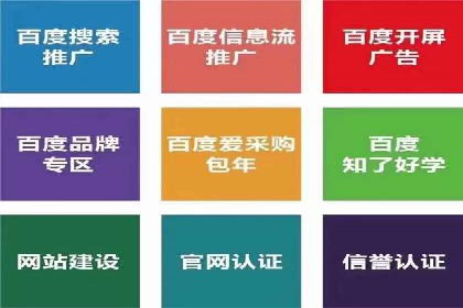 竞价SEM案例解析：家居建材行业广告投放策略