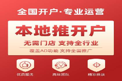 信息流广告的创意展示——以一则成功案例为鉴